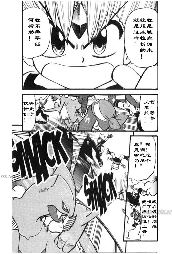 第321话2