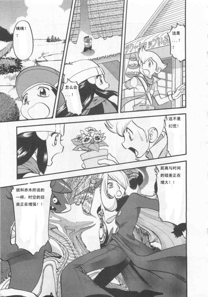 第415话1