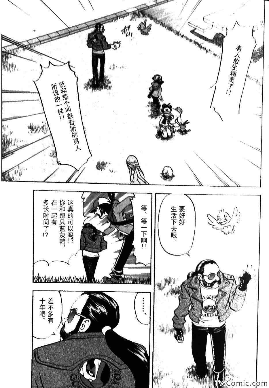 第467话1