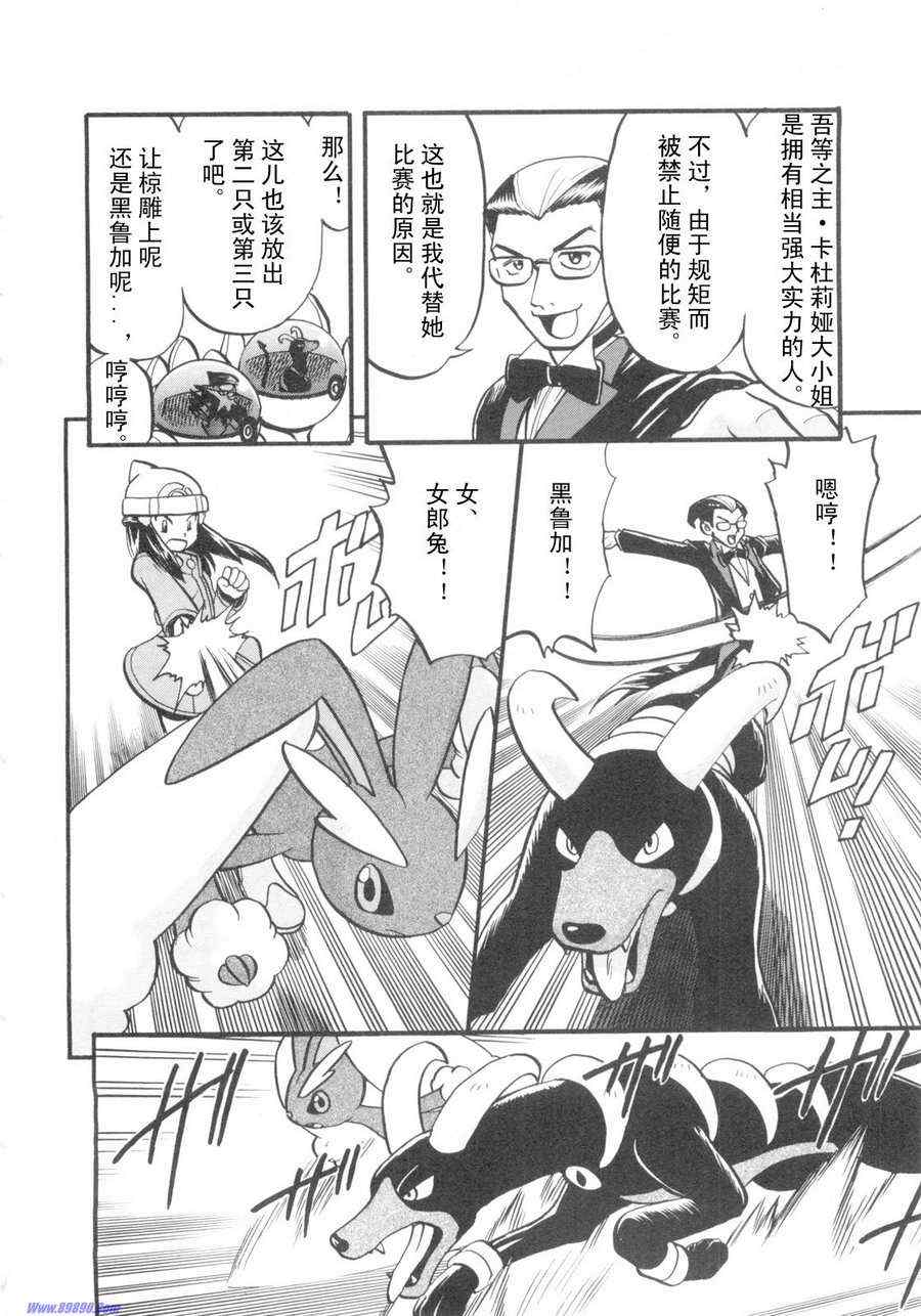 第420话3