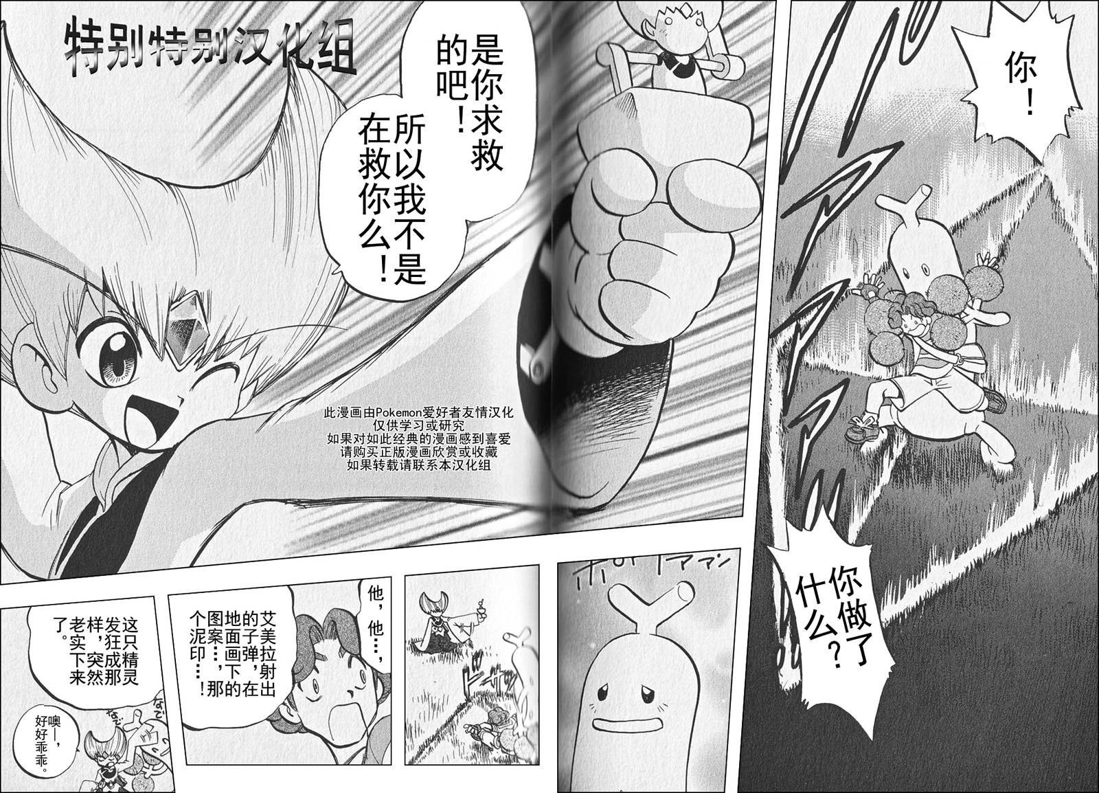 第304话2