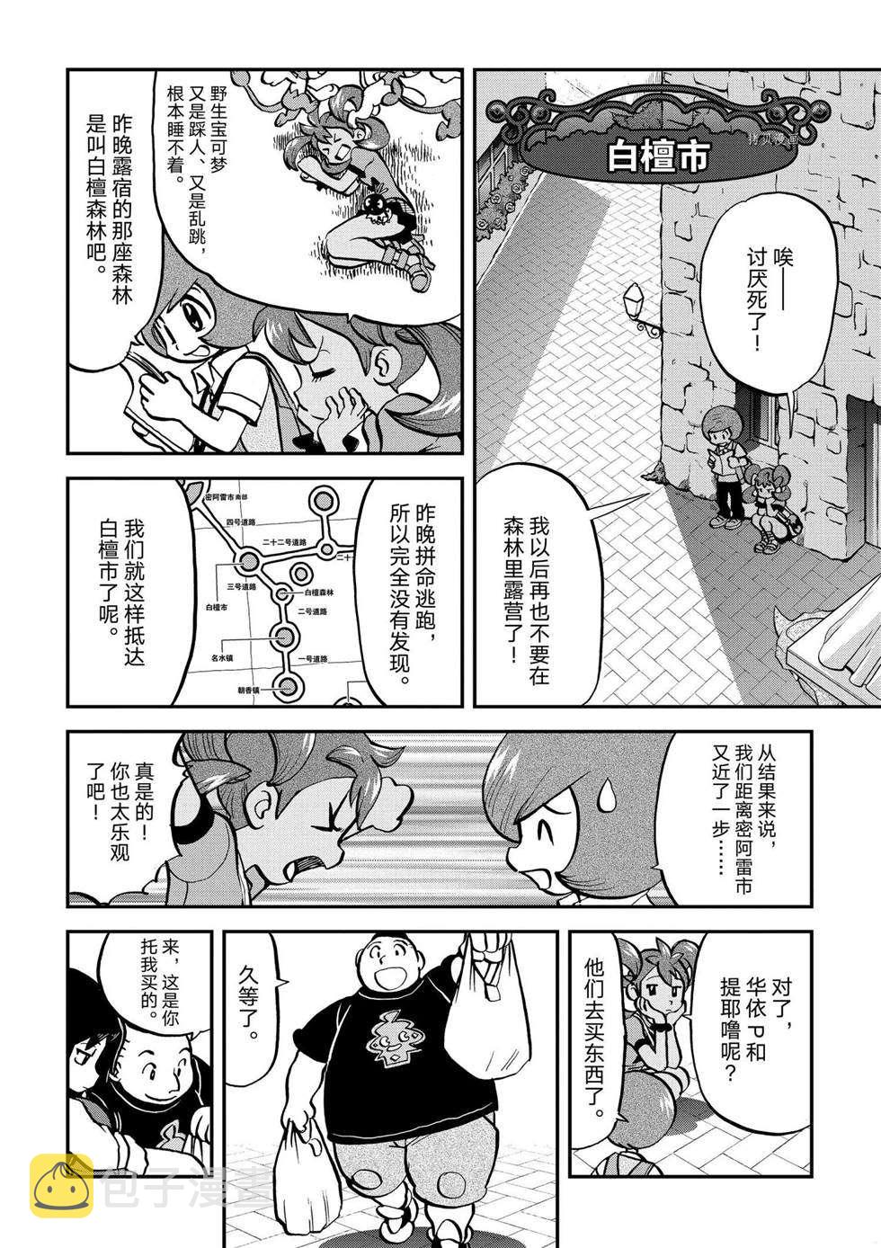 第554话1