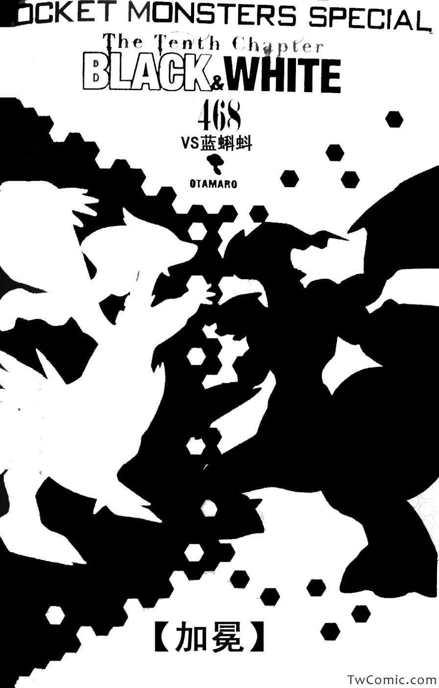 第468话0