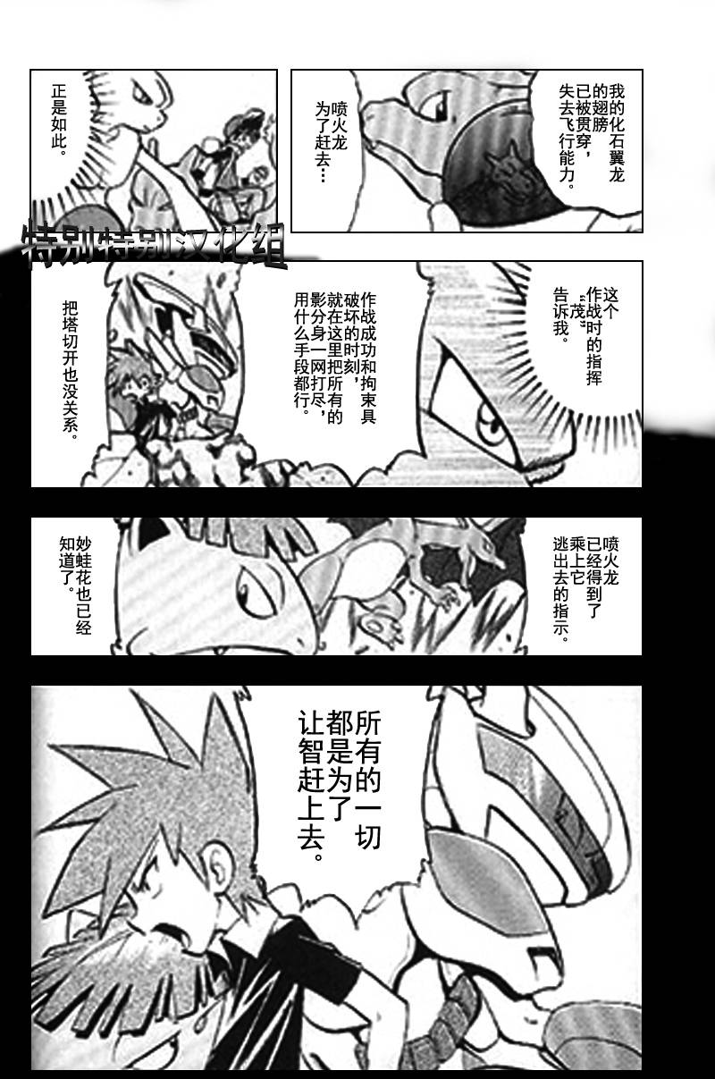 第289话2