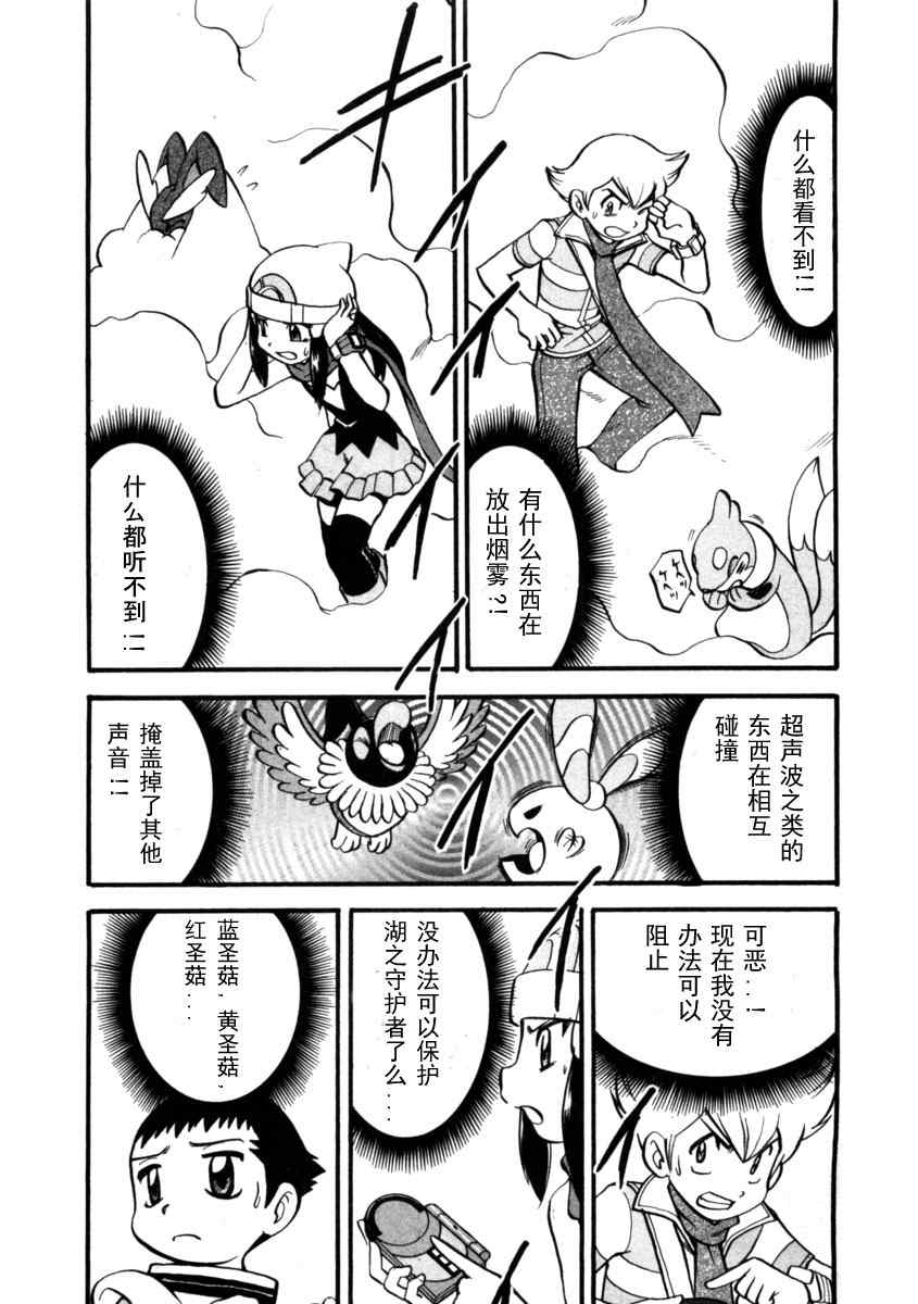第410话1