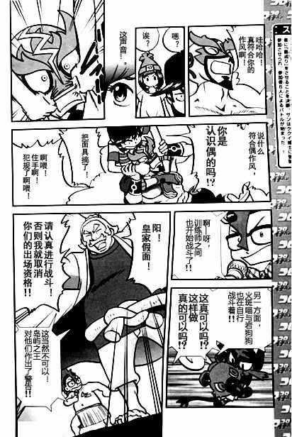 sun＆moon篇053