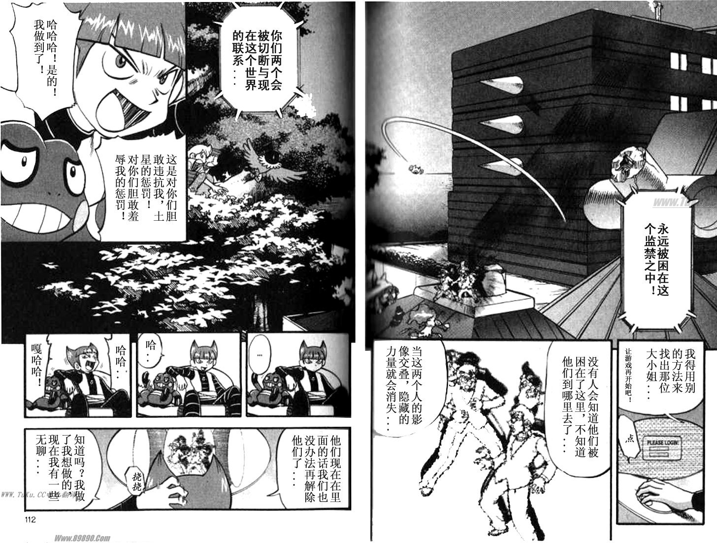 第360话1