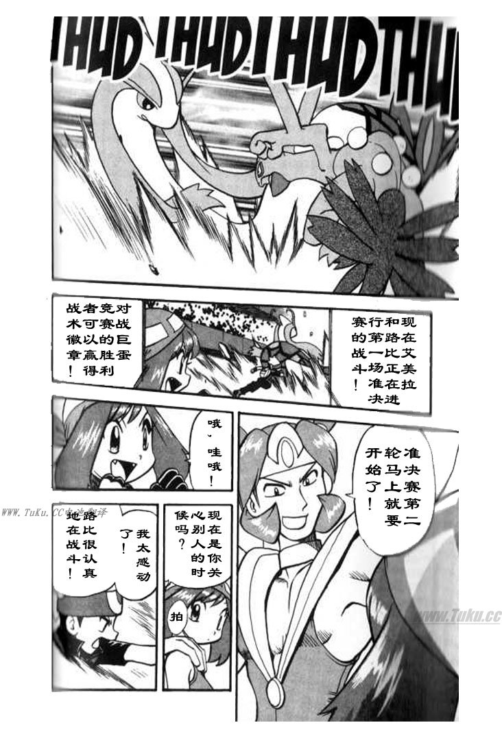 第322话1
