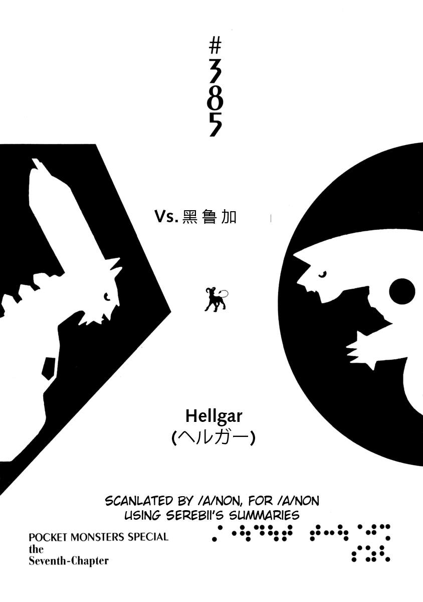 第385话3