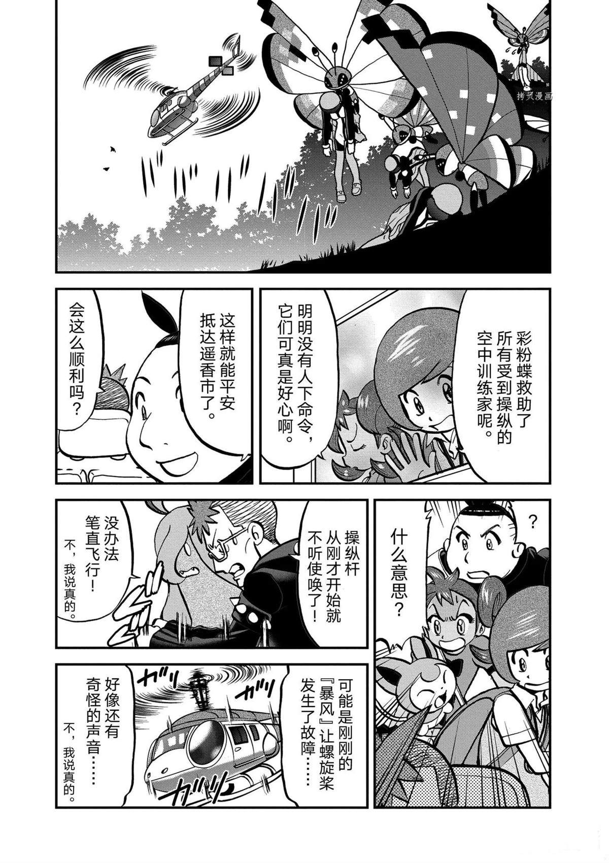 第572话1