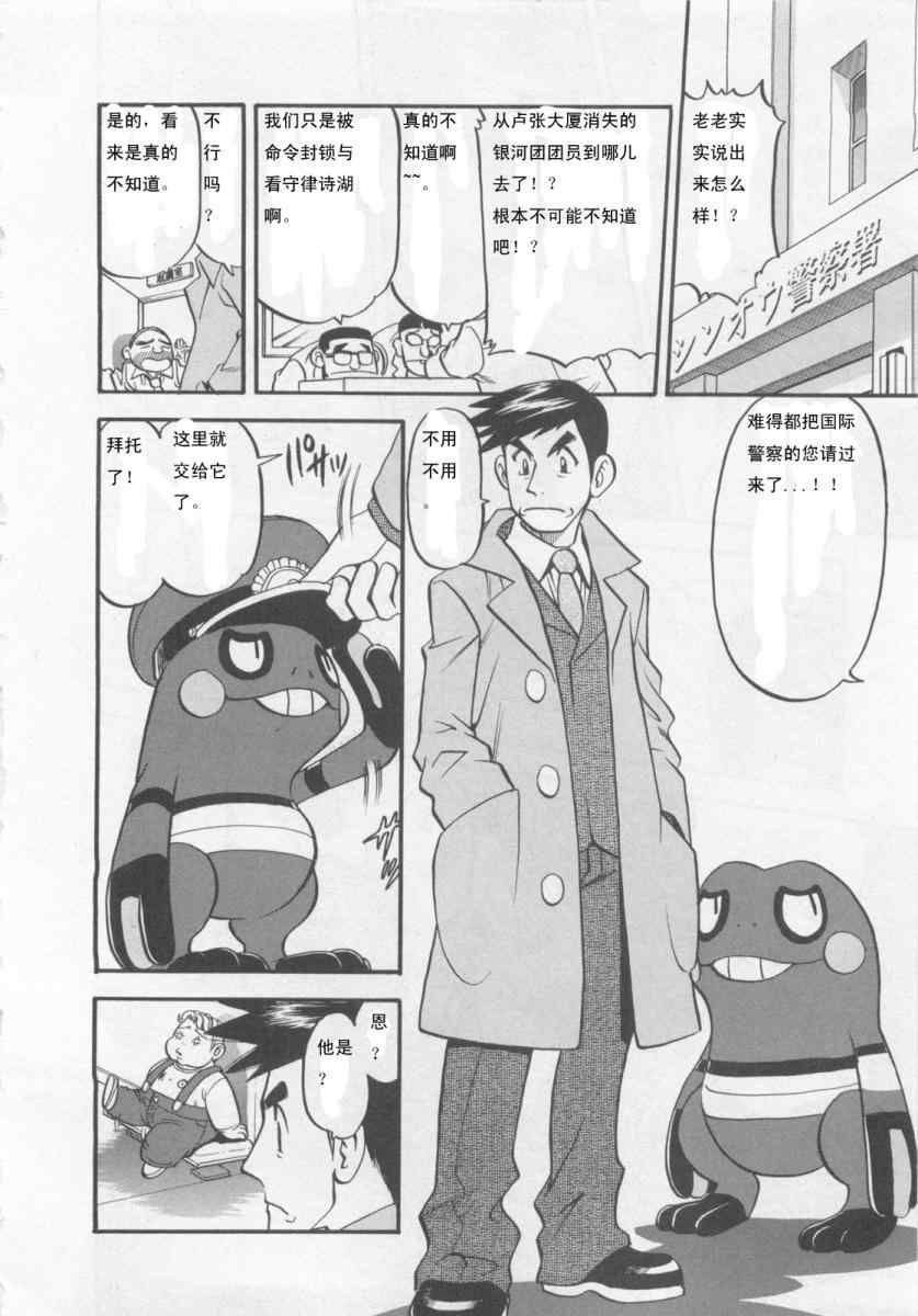 第415话2