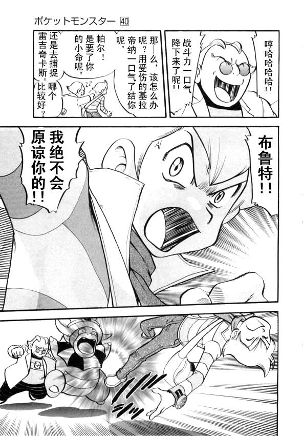 第434话 异次元决战Ⅳ1