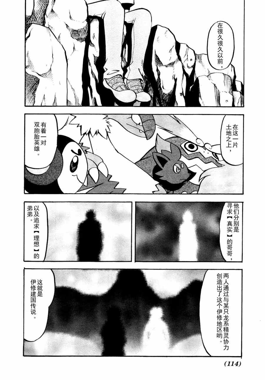 第508话 vs达摩狒狒2