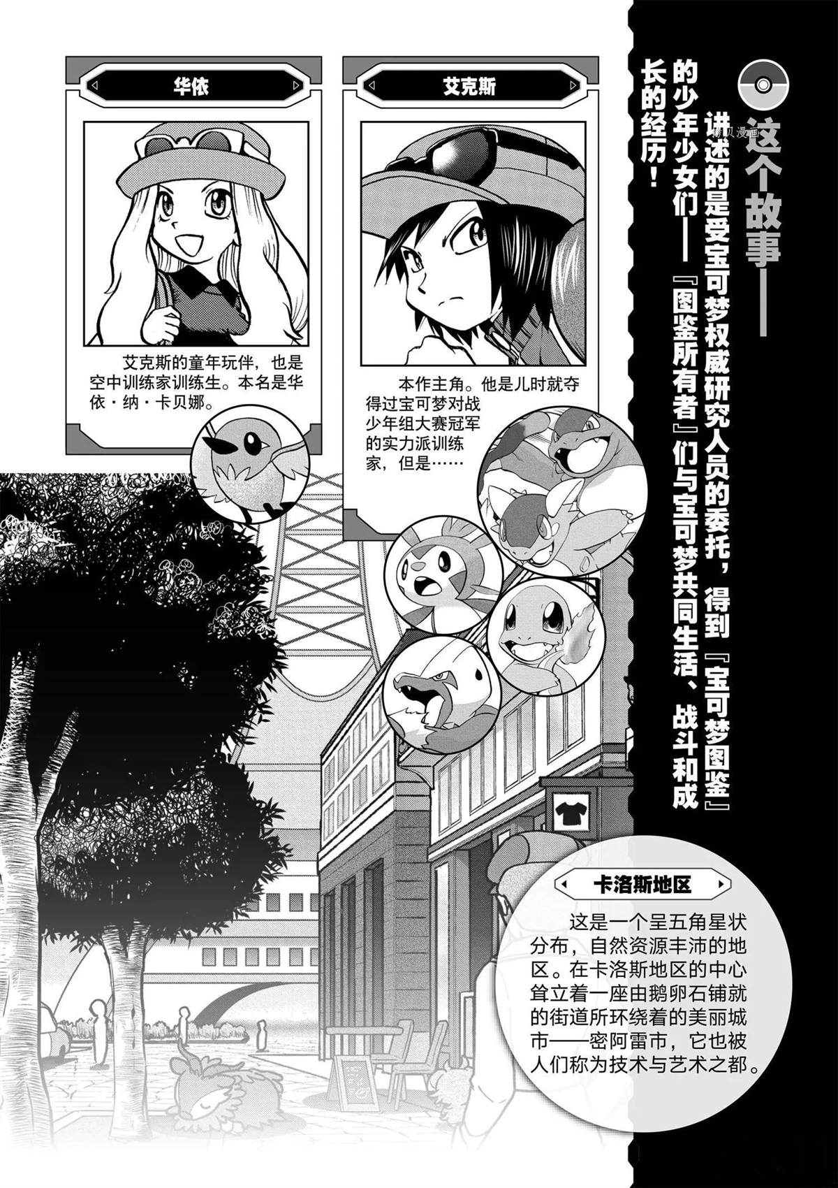 第567话2