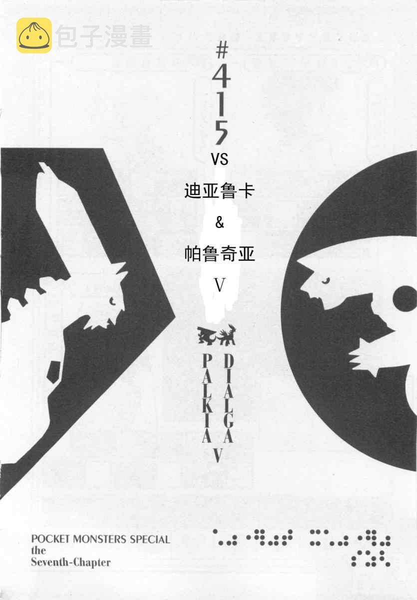 第415话0