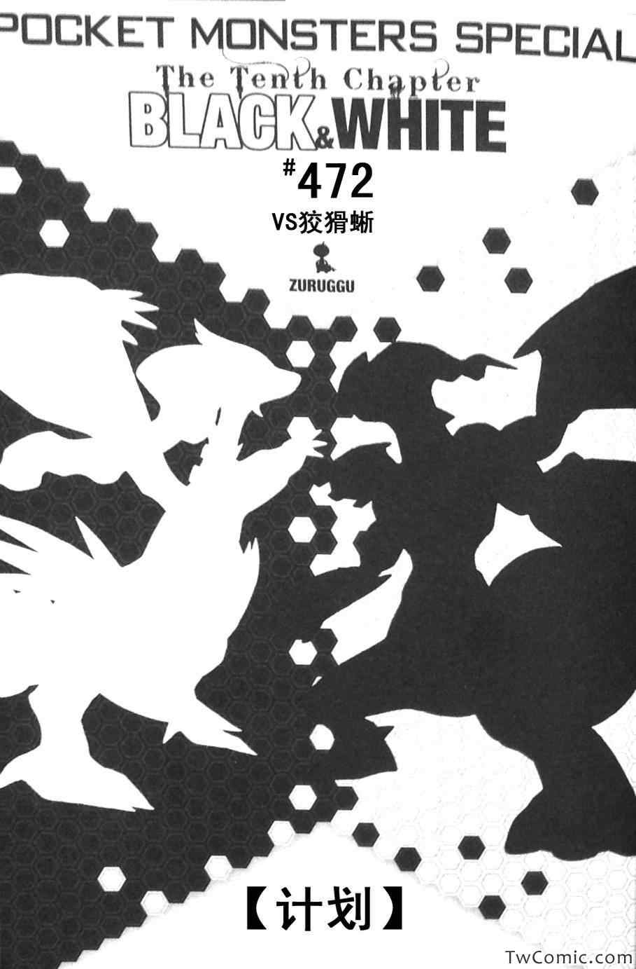 第472话0