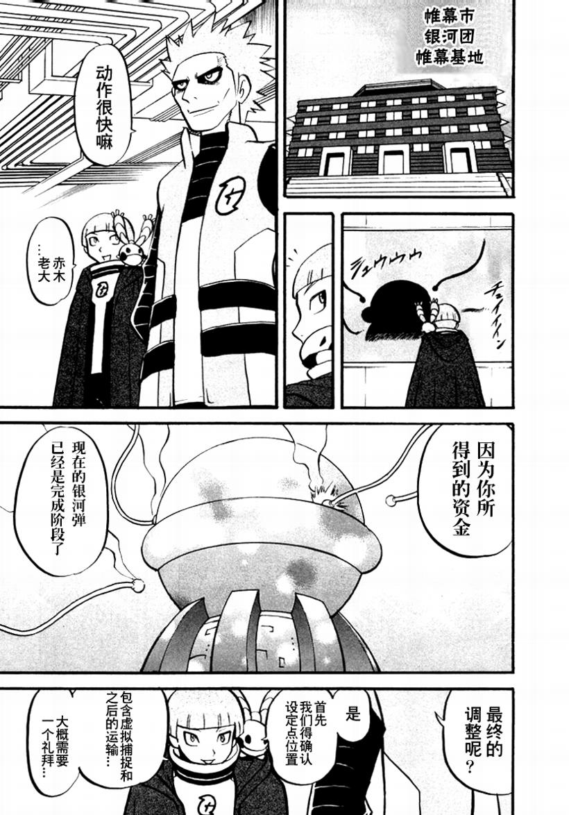第376话1
