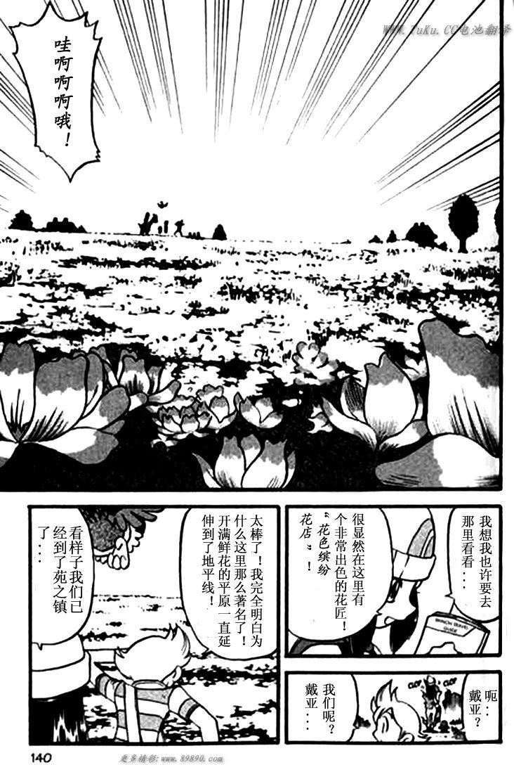 第343话4