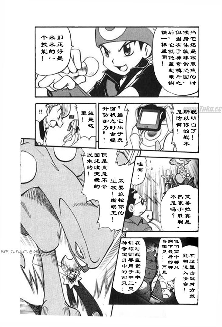 第322话2