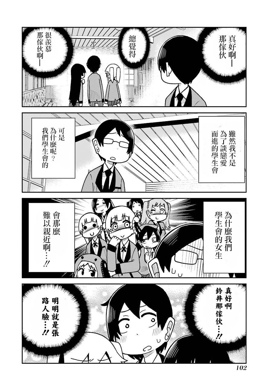 第54话1