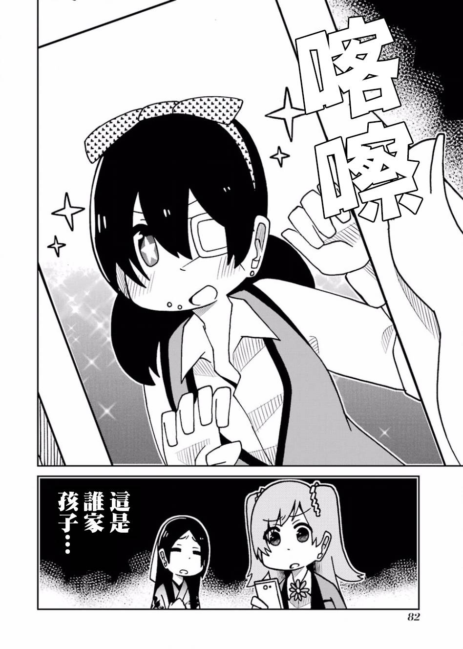 第101话1