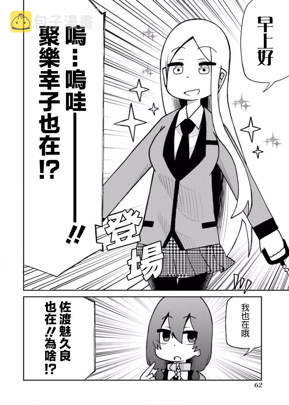 第97话1