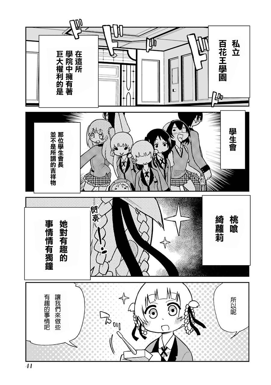 第04话0