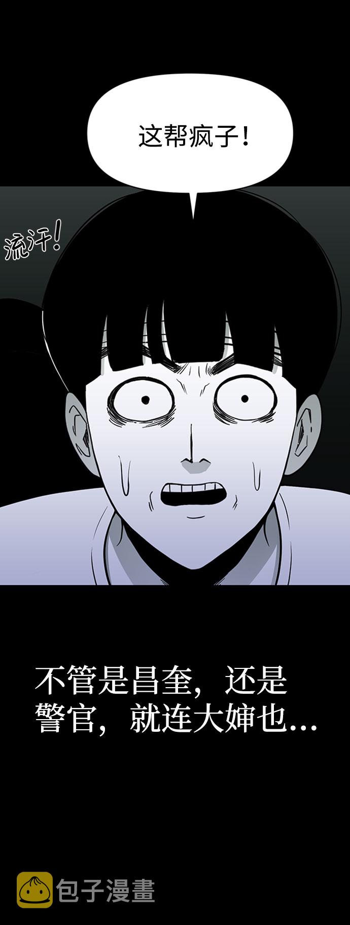 第41话2