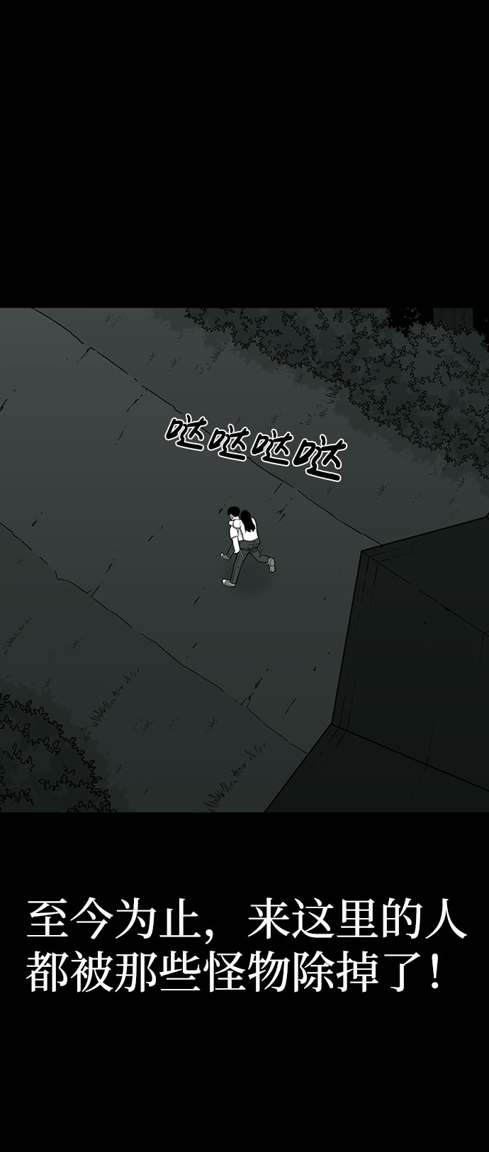第41话1