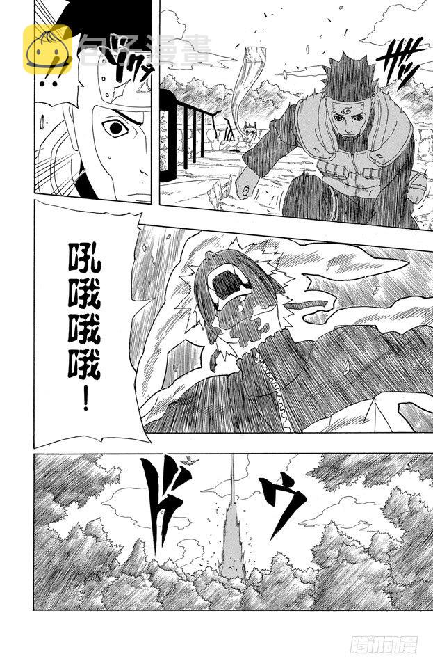 第293话 失控1