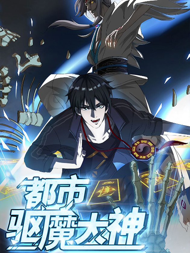 第303话 祭的背叛！3