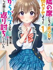 火影忍者漫画,第302话 潜入……3图