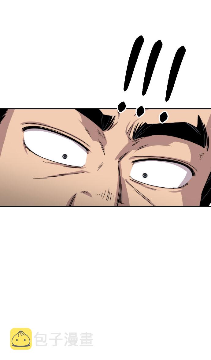 剑尊归来小说作者漫画,第19话4图