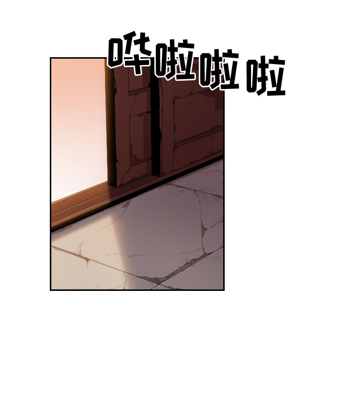 剑尊归来小说作者漫画,第3话3图