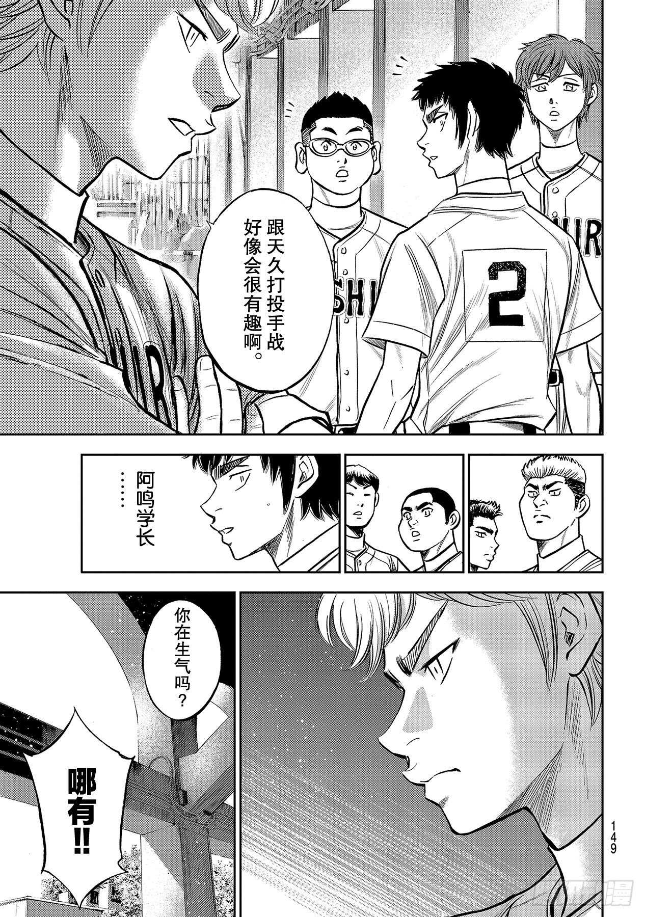 第240话 源流2