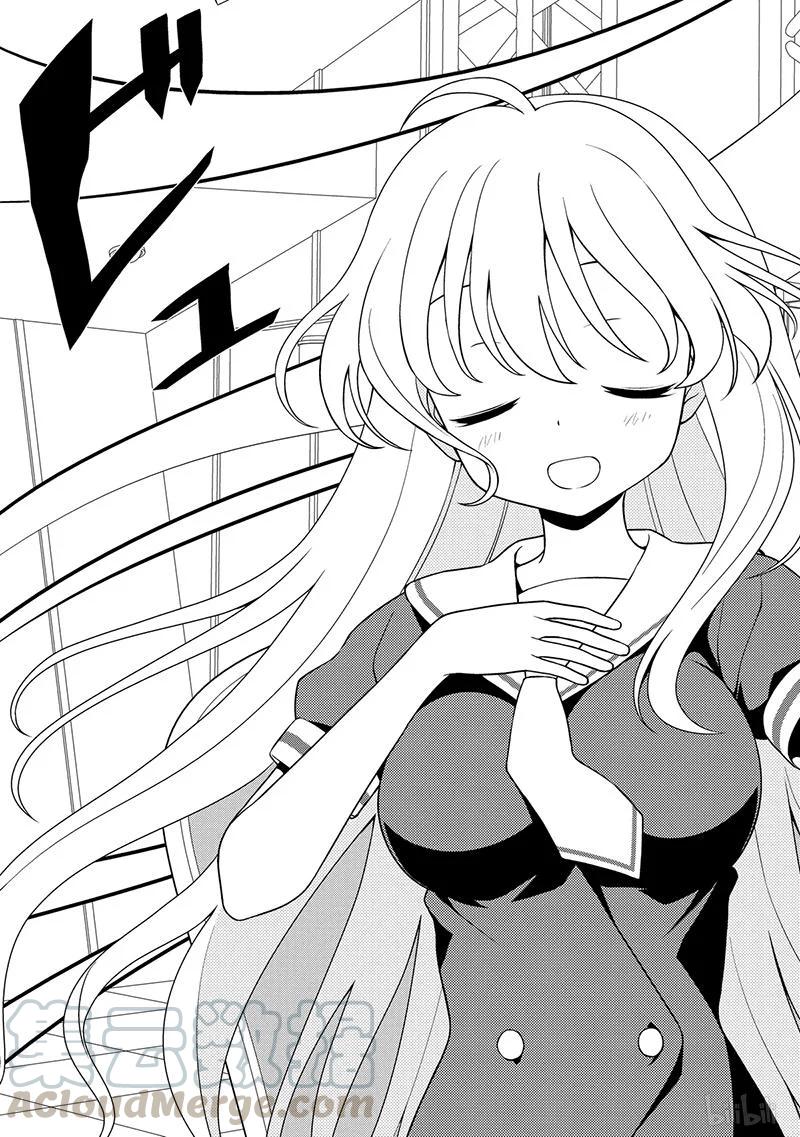 天才麻将少女5漫画,第125局 突风3图