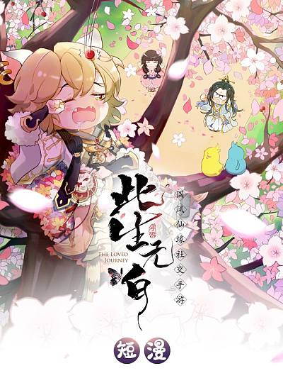 Vol.36 究极下坡好手4