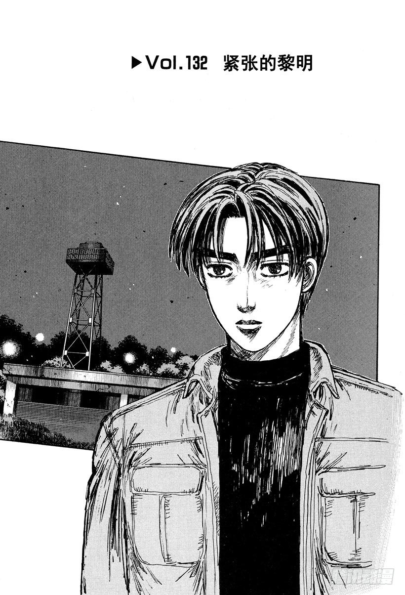 Vol.132 紧张的黎明0