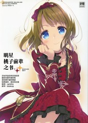 Vol.36 究极下坡好手1