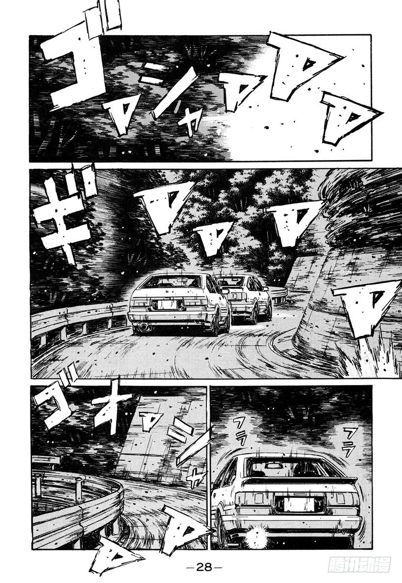 头文字d大合集stage漫画,Vol.135 旋转吧 突贯Tu4图