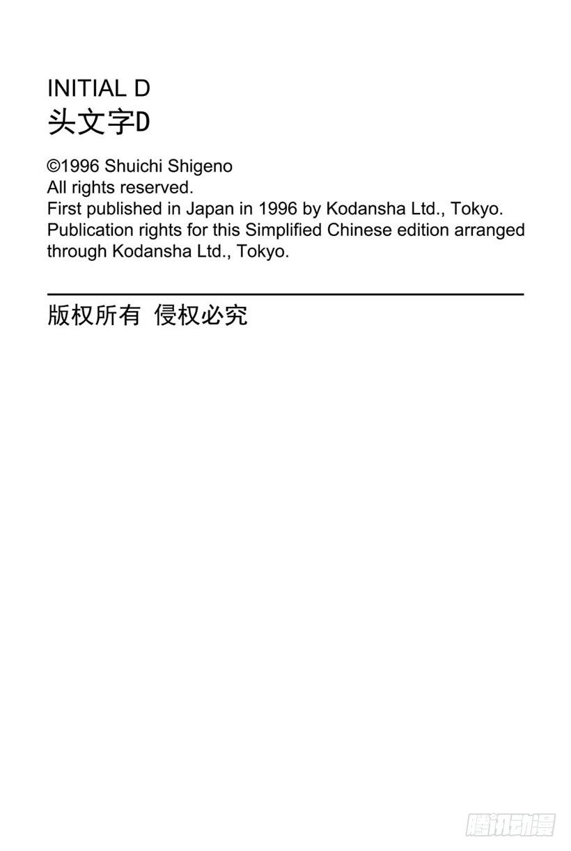 Vol.37 拓海又迷糊了0