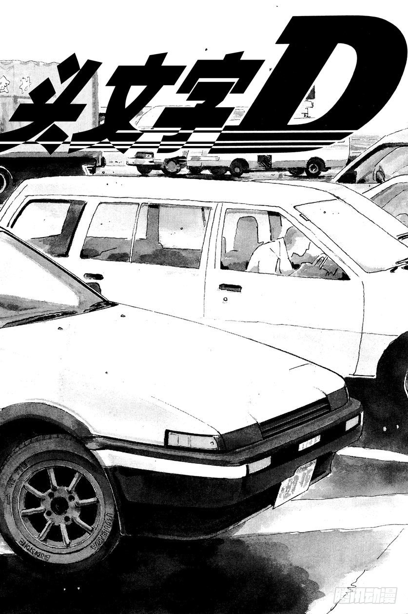 Vol.1 买861