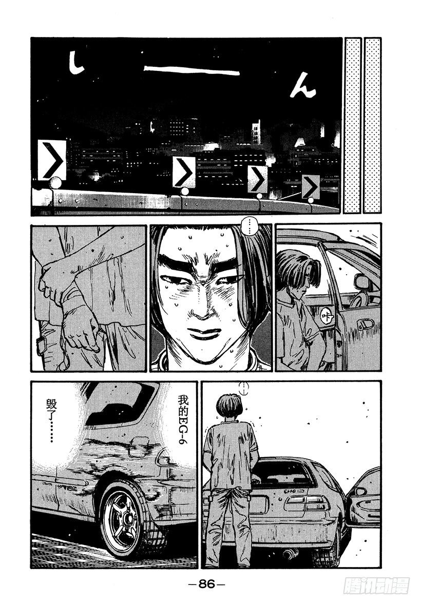 Vol.37 拓海又迷糊了3