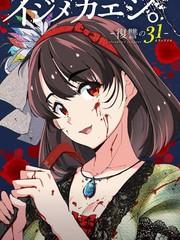 Vol.36 究极下坡好手3