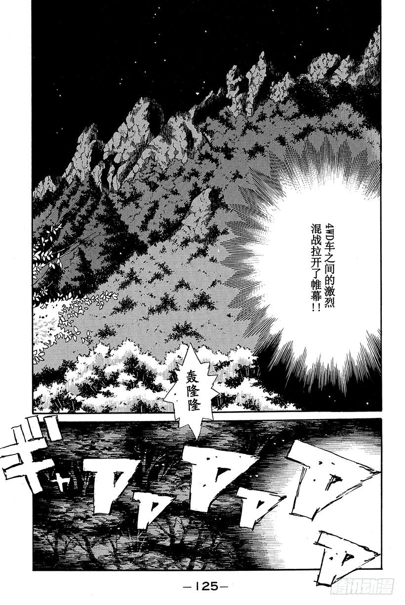 Vol.83 EVO Ⅳ出击4