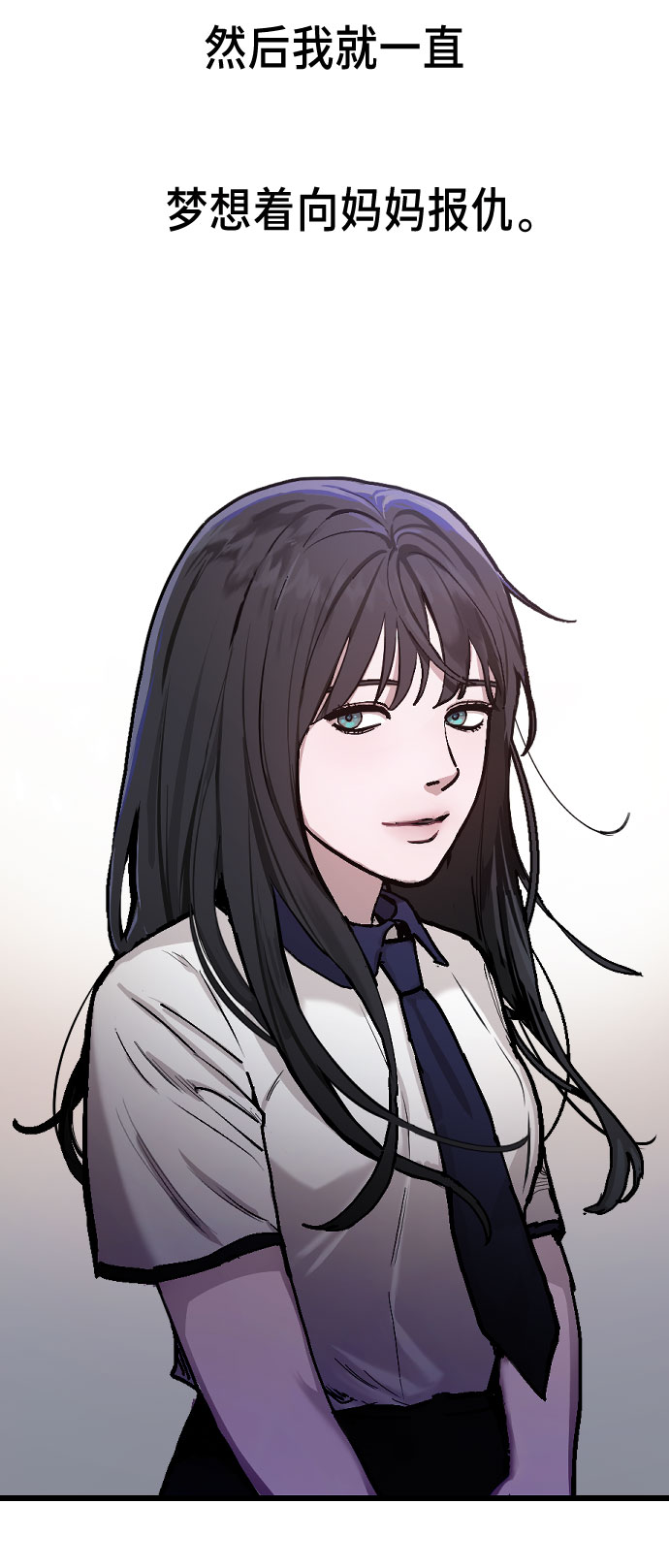 如出一辙的女儿解析知乎漫画,第1话5图