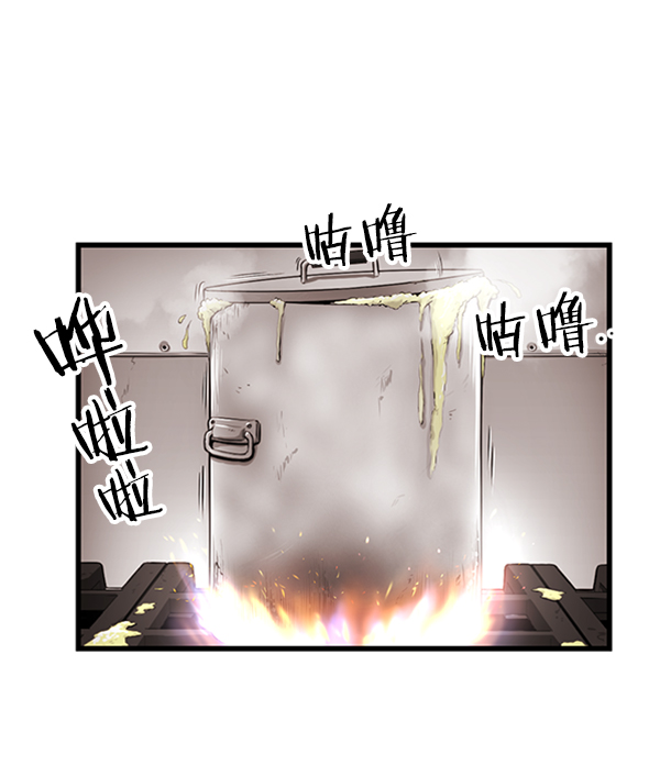 高三物理静悟指导漫画,第17话2图