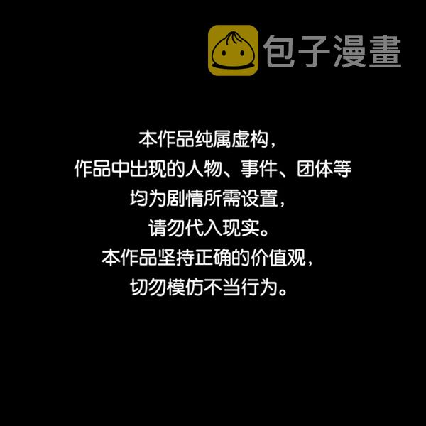 高三570到600分难吗漫画,第127话1图