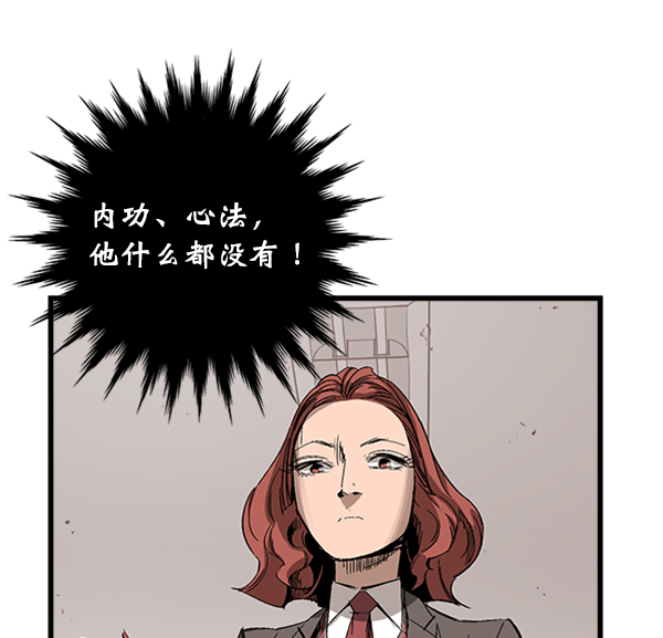 第10话4