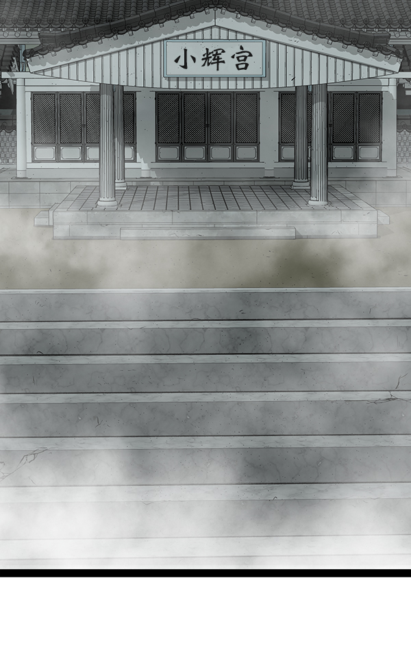 高三物理静悟指导漫画,第89话3图